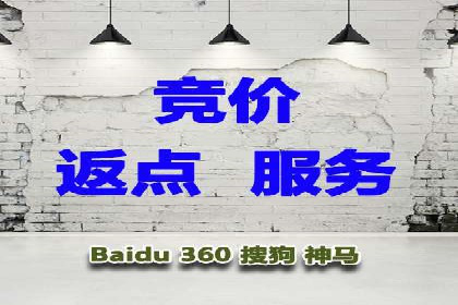 案例分析：SEM托管为企业打造精准营销方案
