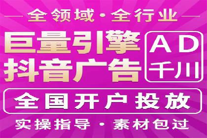 百度推广代运营实战案例解析