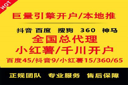 信息流开户攻略：轻松掌握开户技巧